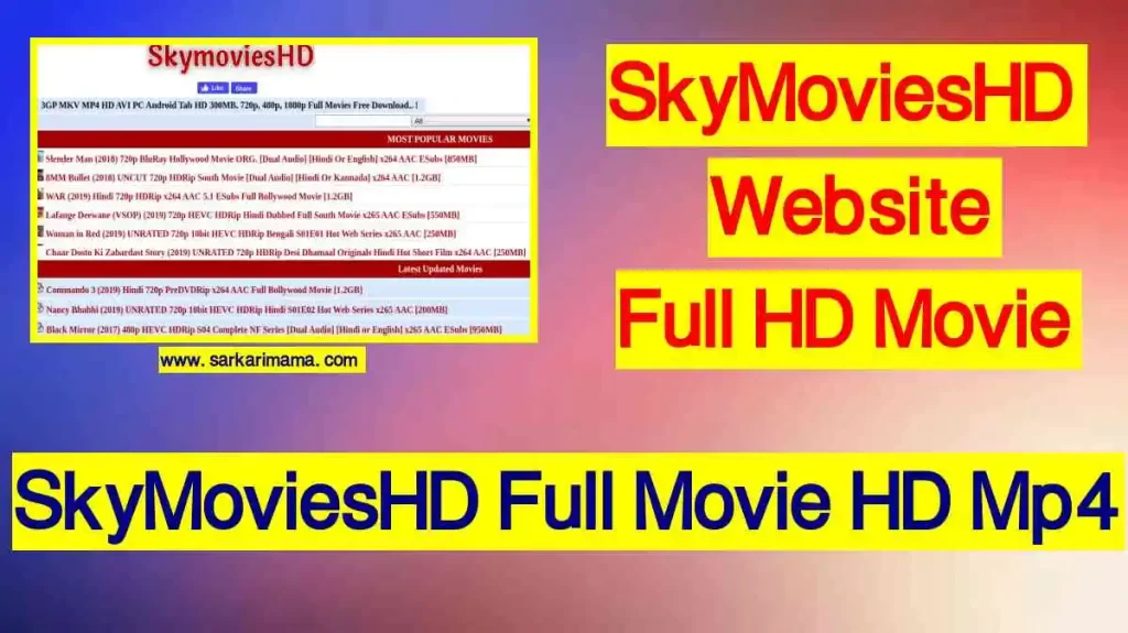 skymovieshd telugu | skymovieshd Free Hindi Dubbed Movies | skymovieshd nl 2022